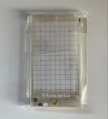 히카루의 바둑 원화전 아크릴 케이스