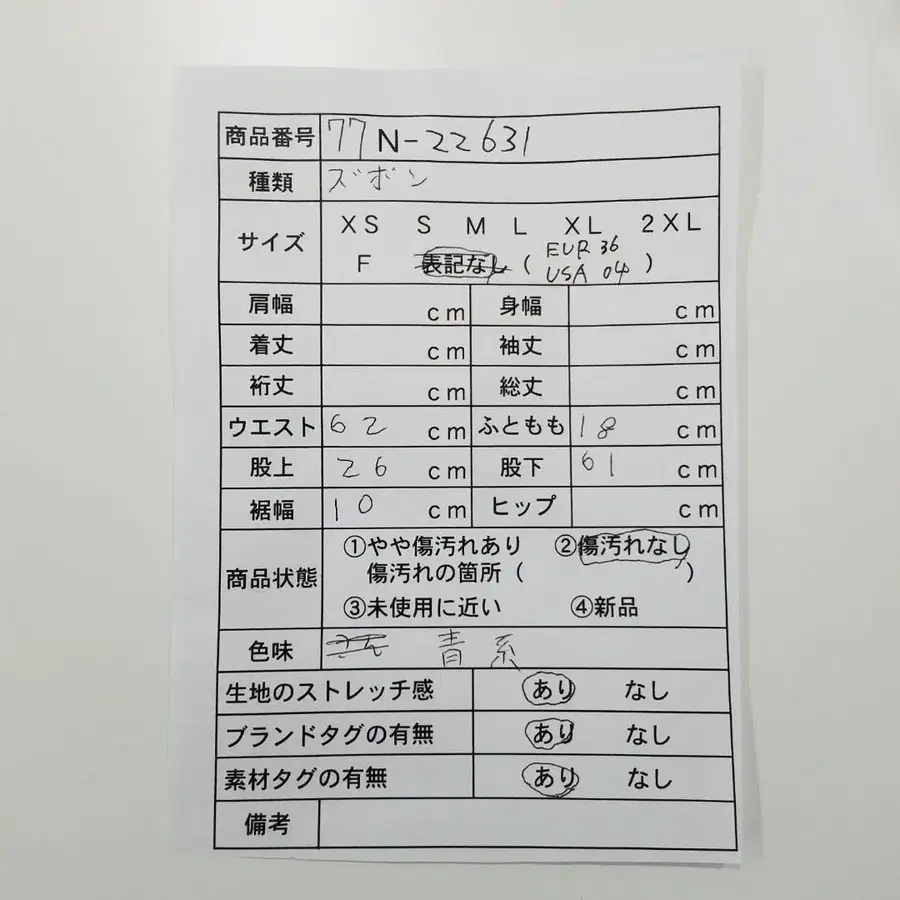 2번째 상품 이미지