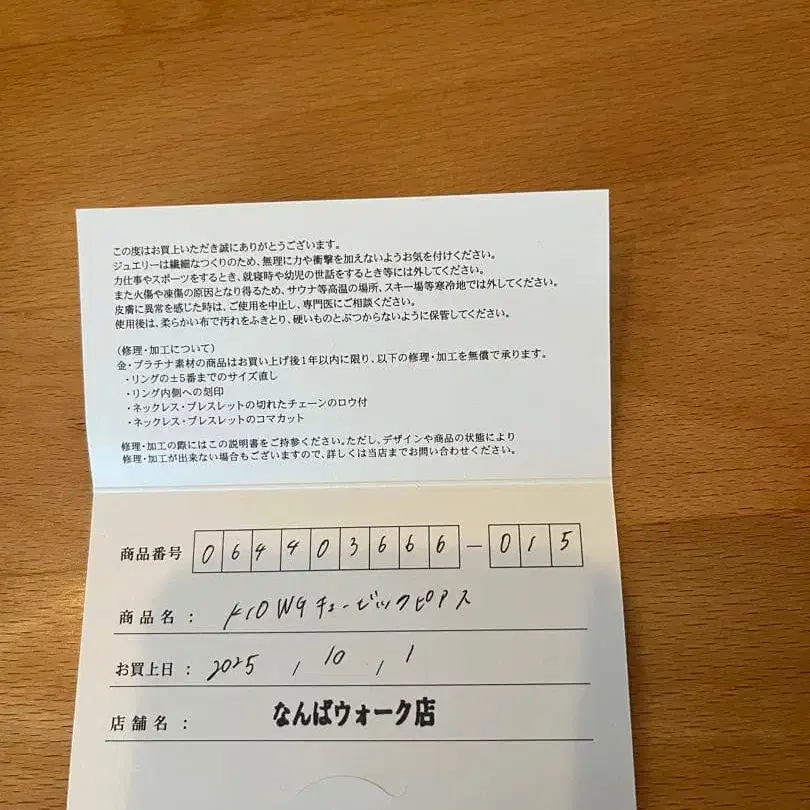 2번째 상품 이미지