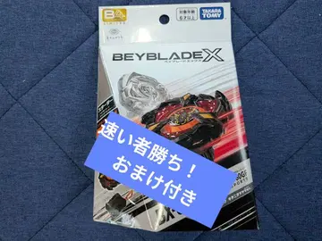 베이블레이드X BX-00 피닉스 윙 9-60GF 덤 포함