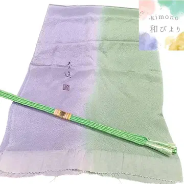 WA8 기모노 오비 장식 천 보라색 그린