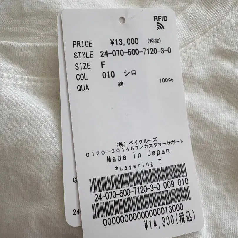 8번째 상품 이미지