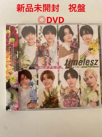 timelesz 축! 신체제 첫 돔 공연 결정 기념반 DVD
