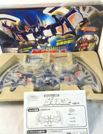 수권전대 게키레인저 게키레인저 게키바드 합체 시리즈02