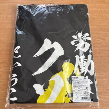 주술회전 명대사 T셔츠 나나미