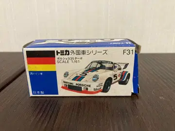 토미카 파란 상자 F31 포르쉐 935 터보 1/61 스케일