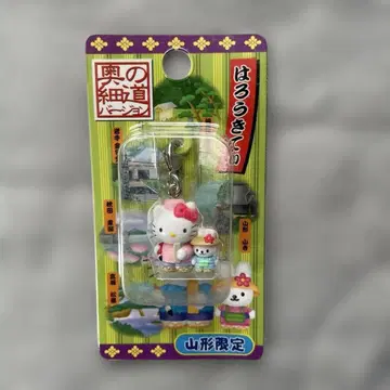 헬로키티 야마가타 한정판 오쿠노 호소미치 지퍼 마스코트