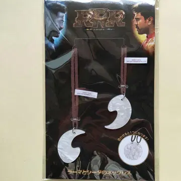 RRR 라마와 시타의 목걸이 인도 영화