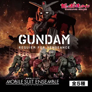 복수의 레퀴엠 컴플리트