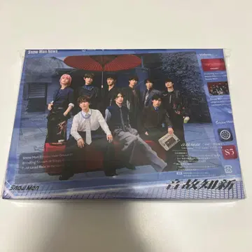 SnowMan 온고지신