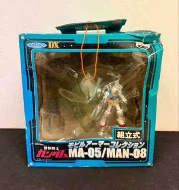 기동전사 건담 반프레스토 모빌아머 컬렉션