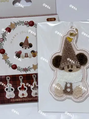 릴린린 크리스마스 2025 키체인 브라운 키링 디즈니