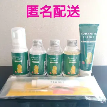 PEDRO 여행 동반자 세트 아윤 D