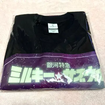 은하 특급 밀키 서브웨이 T셔츠 XL