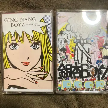 GING NANG BOYZ & 긴코 BOYZ 세트
