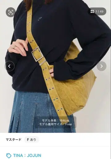 더블 백팩 TINA : JOJUN 머스타드