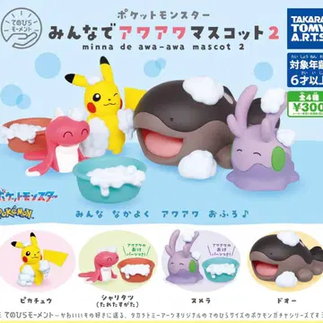 가챠 포켓몬 몬스터 모두 함께 아쿠아 마스코트 2 전 4종류