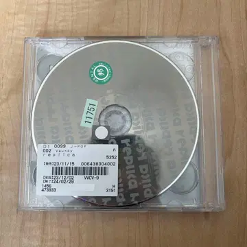 Vandy 앨범 (괴수의 꽃노래, 주름 등)