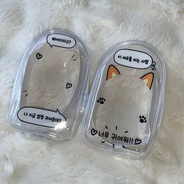 10cm 봉제 인형 파우치 한국 잡화 skzoo