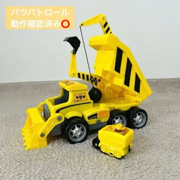 라블 얼티밋 불도저 퍼피 구조대