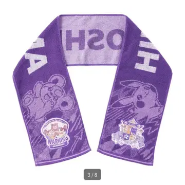 산프레체 히로시마 포켓몬 콜라보 타월 머플러 피카츄 산프레