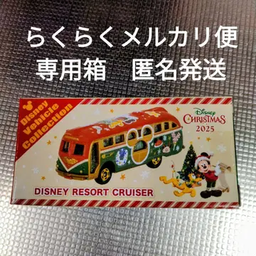 토미카 디즈니 리조트 크루저 디즈니 크리스마스 2025