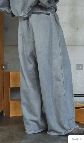 OPENING ACT 헤비 온스 코튼 쭈리 배기 커브 스웨트 팬츠