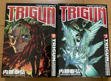 트라이건 1-2권 내토 야스히로 전권 초판