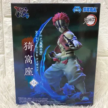 미개봉 새상품 귀멸의 칼날 아카자 XrossLink 피규어 아카자 세가