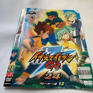 이나즈마 일레븐 GO 24 크로노스톤 편