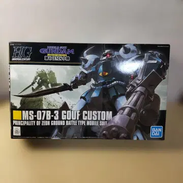 HG MS-07B-3 GOUF CUSTOM 1/144