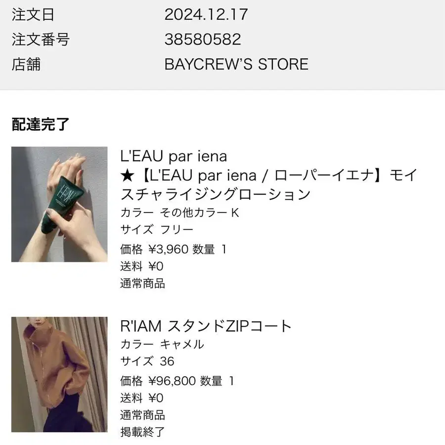 12번째 상품 이미지