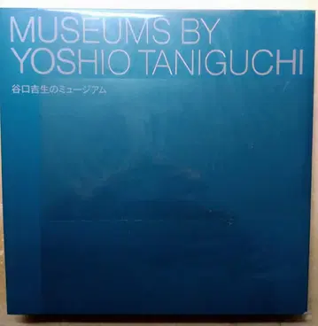 MUSEUMS BY YOSHIO TANIGUCHI