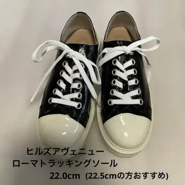 힐즈 애비뉴 Hills Avenue 로마 트랙 밑창 스니커즈