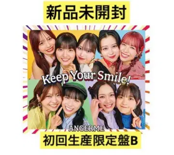 안쥬르므 앨범 Keep Your Smile! 최초 한정판 B