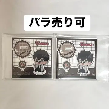 매쉬르 호시가리상 와스