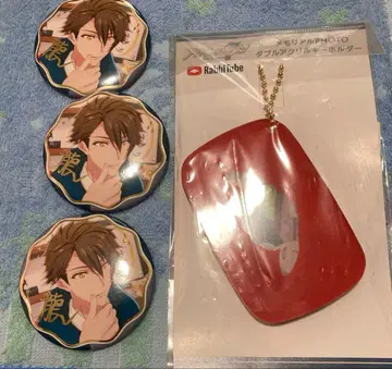 토우 류노스케 라비튜브 세트 이미지 2장