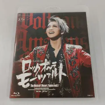 다카라즈카 가극단 성조 [ 락 오페라 모차르트 ] Blu-ray