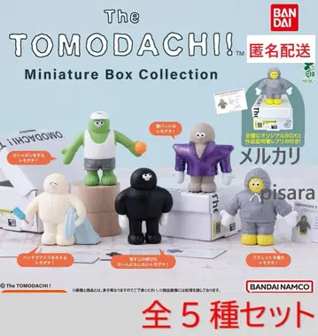 The TOMODACHI! 미니어처 박스 컬렉션 전 5종 가챠