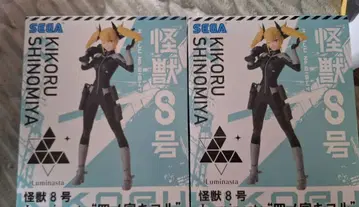 2체 괴수 8호 시노미야 키코루 피규어 Luminasta