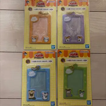 햄 제일복권 카드 홀더