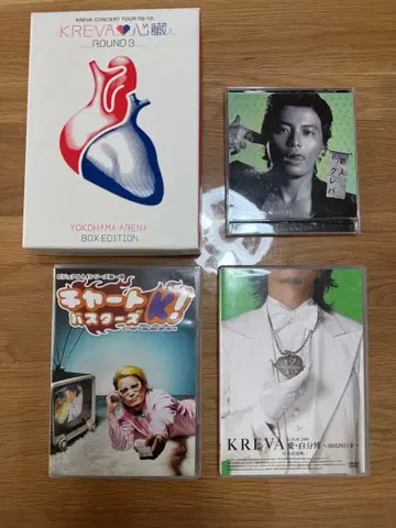 4세트 DVD KREVA 심장 사랑 자신박 쿠레바 신인 쿠레바