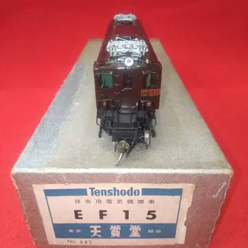 EF15 작동 확인 완료, 텐쇼도, 전기 기관차, HO 게이지