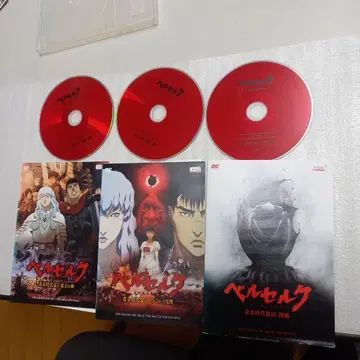 베르세르크 황금시대편 I, II, III 세트 DVD