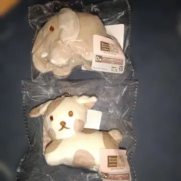 브루나 애니멀 다이토 복권 참 포함 마스코트