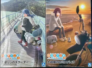 1/12 시마 린의 스쿠터 & 토키 아야노의 바이크 세트 미조립품