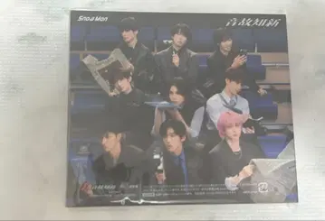 Snow Man 온고지신 일반 버전 시리얼 코드 포함