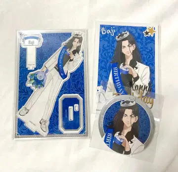 바지 케이스케 벌스데이 세트