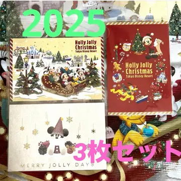 디즈니 엽서 크리스마스 릴린린 3장 세트
