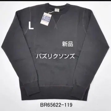 블랙 L 버즈릭슨 BR65622 무지 세트인 맨투맨